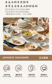 欢乐鱼创意日式套装批发日料餐厅拉面碗陶瓷餐具碗碟饭碗盘
