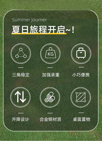 户外折叠小圆桌露营轻便便携桌椅子野炊野餐全套装备用品套装茶几