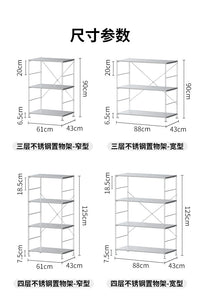 霜山不锈钢落地置物架厨房多层收纳架客厅分层储物架卧室衣帽书架 三层宽版【深43*宽88*高90cm】
