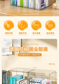 德国书本收纳盒学生书架桌面透明防尘书柜收纳箱教室书籍整理收纳 大号2个装 【磁吸开门】