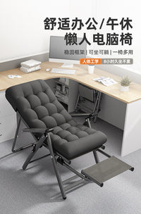 折叠躺椅办公室午休坐睡两用靠背椅工位懒人家用大学生宿舍电脑椅