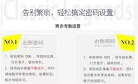 加厚不锈钢工具箱包邮双密码锁金属箱存钱箱印章收纳盒办公票据箱 双密码（长40宽30高25cm）