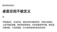 伸缩桌面书架置物架简易多层书桌收纳架办公室桌面整理多功能架子 茶色-带抽楠竹款
