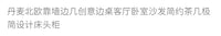 丹麦北欧靠墙边几创意边桌客厅卧室沙发简约茶几极简设计床头柜 黑色小号矮款