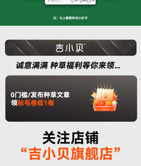 吉小贝粘毛器滚筒长杆沾毛粘尘纸滚刷头发衣服去猫毛神器替换卷纸