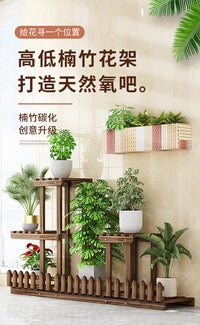 花架子置物架阳台客厅落地式实木多层家用新款多肉室内花盆托架子 升级款★★全竹碳化★六托花架72长