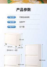 日式抽屉式收纳柜可移动带轮子储物柜客厅零食玩具整理柜子免安装