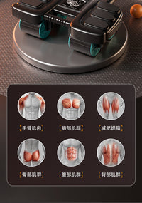 健腹轮自动回弹2025年新款肘撑四轮健腹轮腹肌轮家用运动健身器材