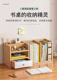 书架桌面书桌收纳置物架小型学生整理文件架办公室桌上收纳架