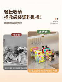 厨房调料收纳盒分格袋装调味料包整理盒多格一体瓶罐调料品置物架