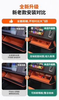 理想i6i8L6L7L8L9主副驾驶下储物盒手套箱置物收纳盒汽车内饰用品