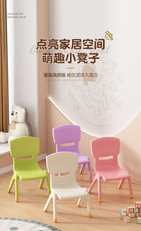 儿童靠背椅加厚小板凳宝宝餐椅小孩结实小凳子家用防滑塑料小椅子