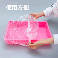 宠物兔笼底盘薄膜套一次性塑料薄膜垫兔子荷兰猪用品厕所尿垫尿片 50个【适合61*42内托盘】干净卫生好打理