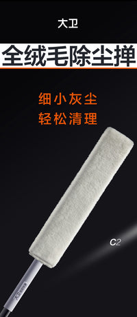大卫床底清扫神器缝隙清洁静电除尘掸子扫灰床底灰尘清理鸡毛掸子 除尘掸+拖把夹