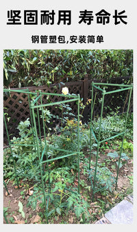 西红柿架番茄杆茄子辣椒种植支架爬藤架月季花支架花卉植物固定架
