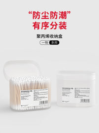 随身携带塑料收纳盒透明药盒棉花棒小盒子耳环棉签发夹储物盒