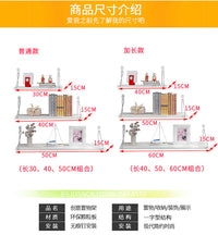 免打孔墙上置物架搁板壁挂简约现代客厅装饰收纳铁艺墙壁卧室书架 粘钩加长款三件套柚木色