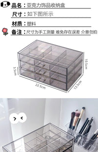 亚克力多层首饰盒耳环耳钉小饰品收纳盒珠宝盒家用多格分类整理盒 普通款暗红色【1个装】⭐多层分格透明收纳盒
