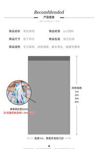 炫彩舞台流苏幻彩雨丝帘镭射背景墙生日场景装饰彩条拉花彩带布置 蓝色进口五角星 彩条长约1.8米