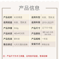 适用标致308 408 508 4008 5008遮阳板化妆镜雪铁龙C4 C6化妆镜盖