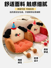 卡通坐垫靠背一体椅子垫办公室靠垫学生宿舍座椅垫子久坐防屁股痛