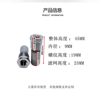 Stainless Steel Fine Mist Nozzle with Threaded Screen, Humidification Atomization Spray Head for Water