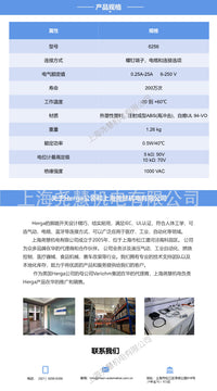 英国Herga 6256系列重型脚踏电位计开关  工业标准 适用环境广