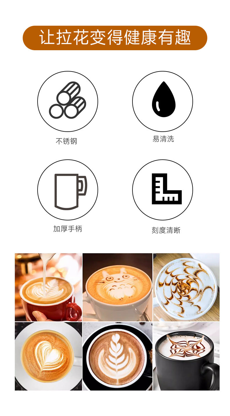 批发不锈钢咖啡拉花杯带刻度尖嘴奶泡杯咖啡杯打奶缸咖啡用具跨境