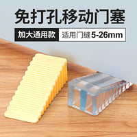 严选防风门阻器防撞门塞门挡创意硅胶家用安全门楔防夹门卡