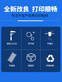 优线 pla大理石耗材 3d打印耗材 1.75mm 1kg 3D打印机耗材