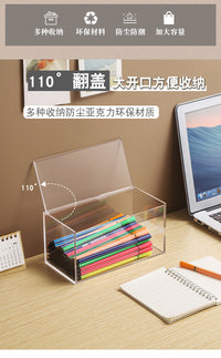 透明亚克力收纳盒带盖防尘化妆品办公文具桌面收纳玩具模型展示盒
