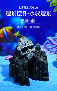 鱼缸造景装饰水族箱爬宠假山鱼虾躲避屋树脂鱼缸摆件骷髅山洞假山