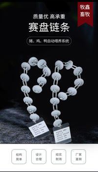 厂家批发畜牧自动养猪设备塞盘料线配件养殖猪舍喂料尼龙塞盘链条