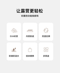 LTHW旅腾户外炉具挡风板EVA固定捆绑带收纳包便携炉头遮风板盒子