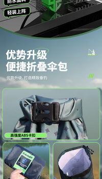 野营者钓鱼伞包防水折叠竿包一体渔具收纳包伞袋鱼竿包杆包收纳袋