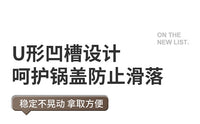 锅盖架子壁挂式免打孔多层厨房置物架锅盖放置器放砧板菜板沥水篮