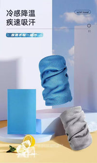 手腕擦汗巾运动速干毛巾冷感运动健身房手腕巾冰凉吸汗便携护腕