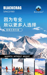 BLACKCRAG/黑岩户外徒步登山轻量化加厚保暖可拼结羽绒睡袋D700