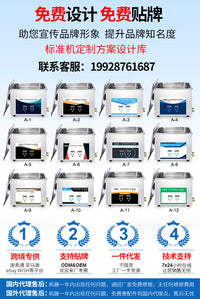 Granbo GA008-UK Ultrasonic Cleaner for Jewelry, Glasses, Dentures, Watches and Circuit Boards, 50W, 40kHz, Home Use