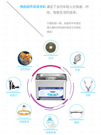 Small Household Ultrasonic Cleaner WN-008 for Glasses, Watches, Jewelry, EU Plug