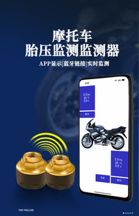 摩托车电动车胎压监测器无线外置内置高精度蓝牙检测仪报警系统