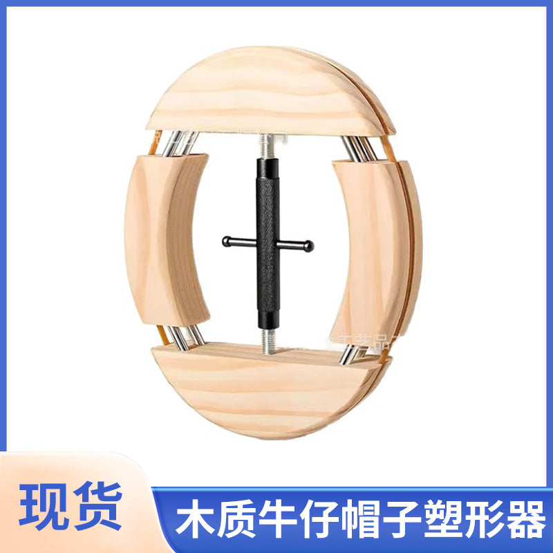 Wooden Hat Stretcher Adjustable Baseball Cap Shaper Support