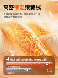 石墨烯汽车加热坐垫2025新款冬季毛绒车垫车载座椅电加热垫子单片