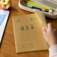 Kabaxiong Primary School Exercise Books for Handwriting Practice