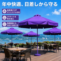 Garden Parasol, Wind-resistant, UV Protection, Water-repellent, Aluminum Alloy, Round, Handle-operated Opening/Closing