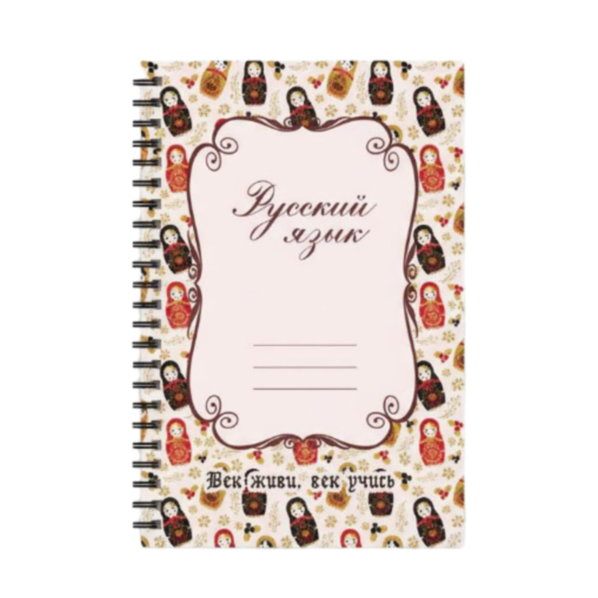 Russian Practice Notebook Paper Calligraphy Practice Book Binding Student Homework Book for School, Classroom