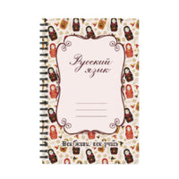 Russian Practice Notebook Paper Calligraphy Practice Book Binding Student Homework Book for School, Classroom