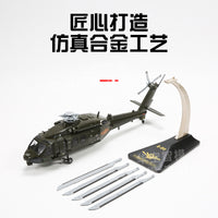 1:48/28直20模型直二十模型直20陆航通用直升机模型合金成品摆件