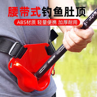 Belt Waist Support with Rod Holder for Sea Fishing