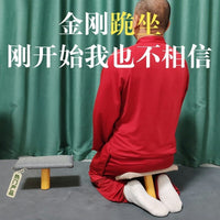 Modern Kneeling Stool with Heel Support for Meditation and Sitting